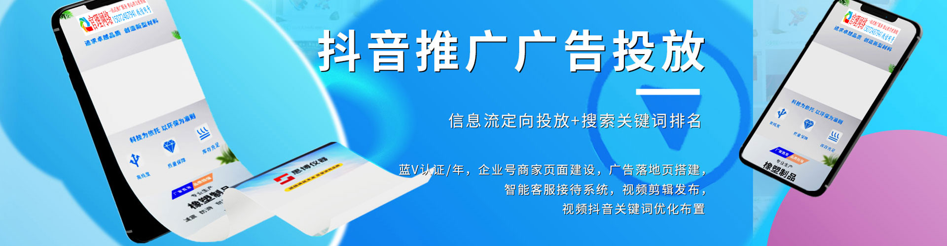 大足小红书信息流