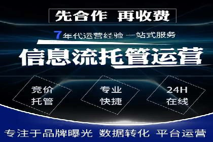 百度关键词优化推广：提升流量与转化