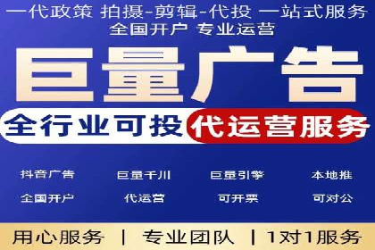 SEM竞价开户流程详解：成功案例解析